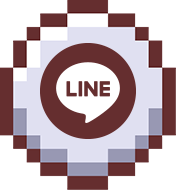 Lineでシェア